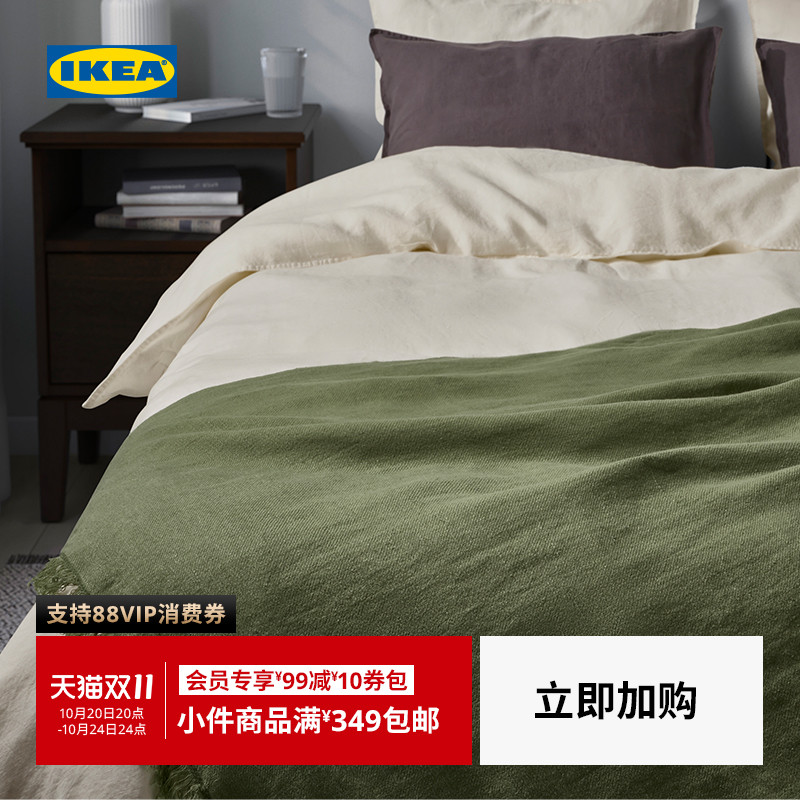 IKEA宜家迪淘格休闲毯