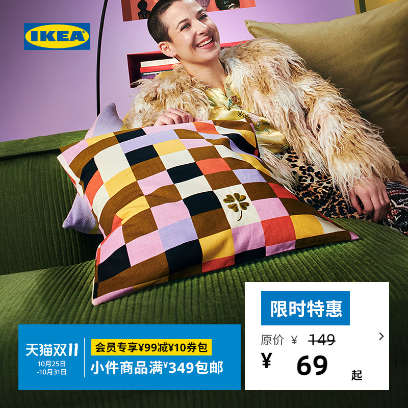 IKEA宜家MAVINN马维宁垫套