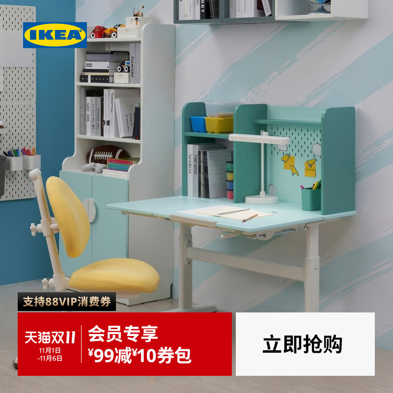 IKEA宜家BERGLARKA贝利徕加DAGNAR道格纳儿童学习桌椅组合多色