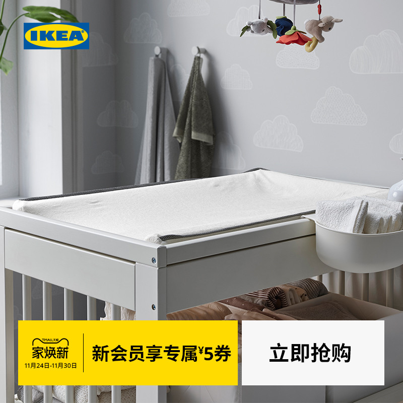 宜家ikea德拉现代北欧亲肤护理垫
