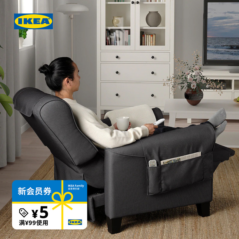 IKEA宜家穆伦躺椅功能内置单人