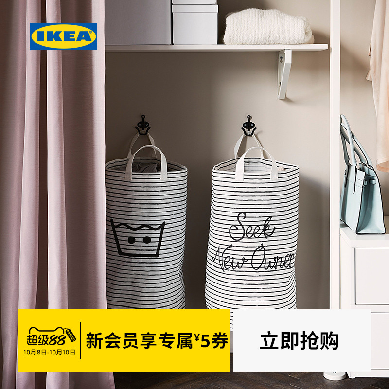 ikea宜家klunka弗伦防潮洗衣袋