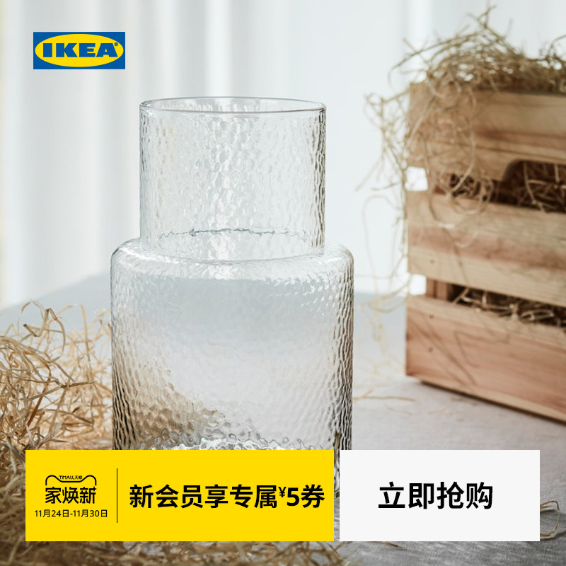 IKEA宜家KONSTFULL孔思福花瓶