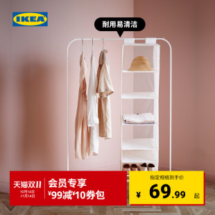 IKEA宜家MULIG穆利格晒衣架阳台卧室百搭款 现代简约北欧风卧室用