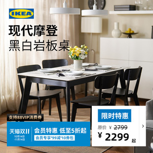 IKEA宜家GRINDSLID格林斯利餐桌吃饭用现代简约北欧风餐厅用