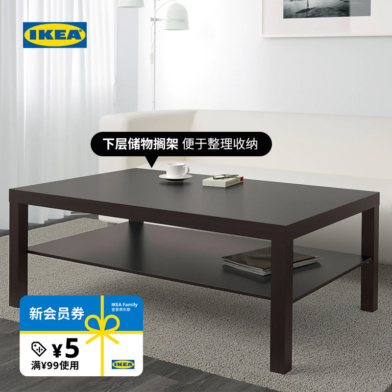 ikea宜家拉克茶几边桌双层