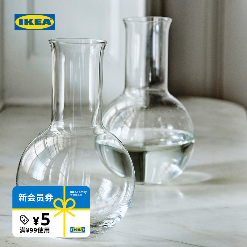 IKEA宜家斯德哥尔摩餐用水瓶