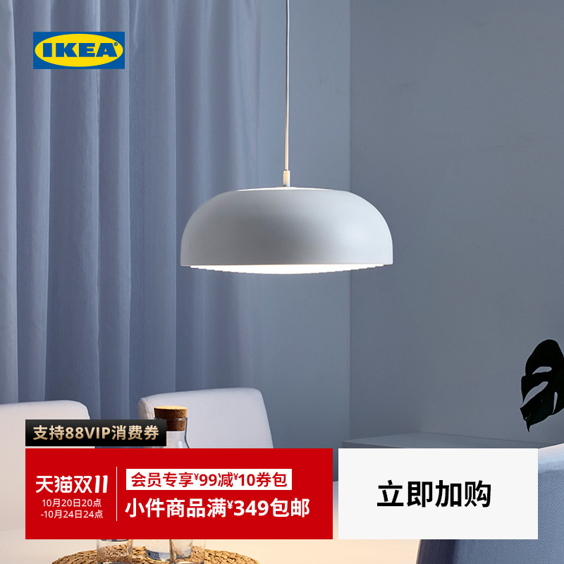 IKEA宜家NYMANE纽墨奈吊灯客厅灯