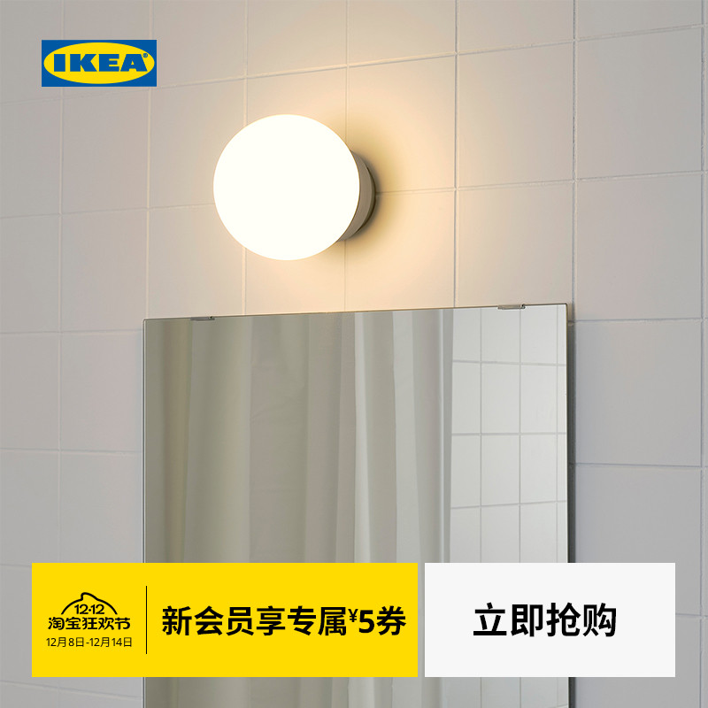 IKEA宜家弗利荷吸顶灯