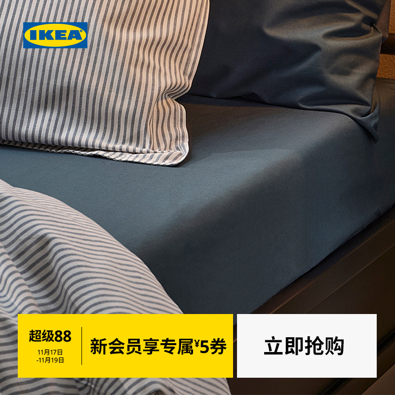 IKEA宜家代芙拉床笠