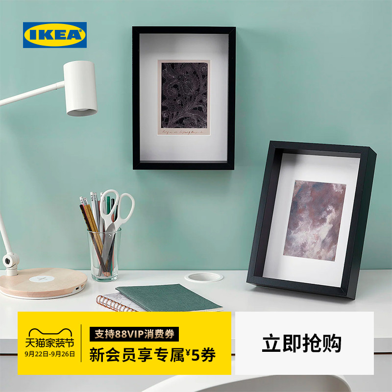 ikea宜家桑娜赫黑白尺寸画框
