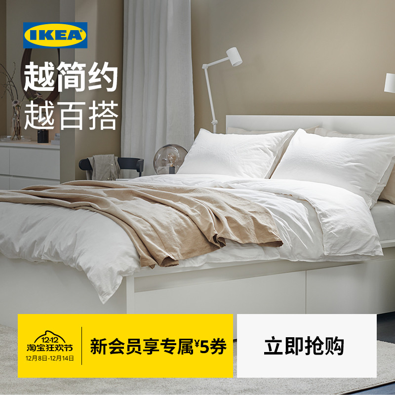 IKEA宜家MALM马尔姆北欧风双人床