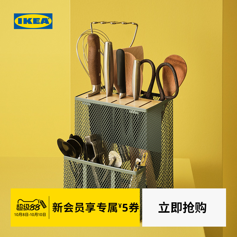 IKEA宜家VIMPELFISK维派菲斯刀架厨房刀架置物架刀座收纳架家用