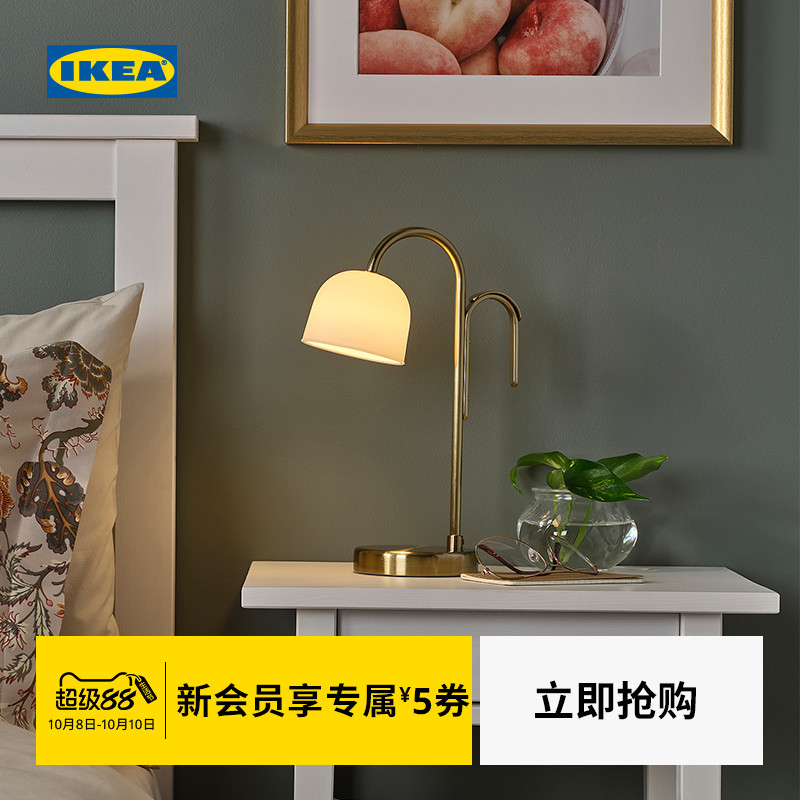 【新品】IKEA宜家TVAMASTAD拓茂斯LED便携式台灯家用照明灯