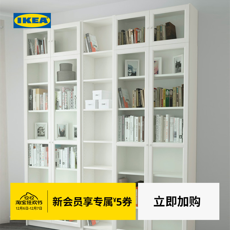 IKEA宜家BILLY毕利收纳柜高柜