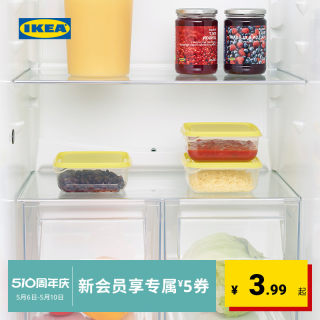 IKEA宜家PRUTA普塔食品饭盒微波炉可加热便当盒简约餐具上班族用