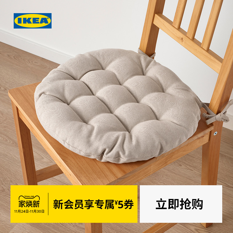 IKEA宜家威帕特椅子垫