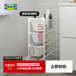 IKEA宜家JONAXEL尤纳赛尔带细网篮书架落地花架置物架卫生间收纳