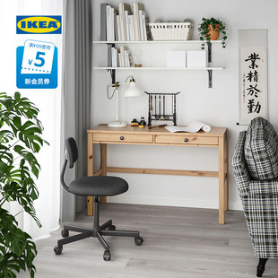 IKEA宜家HEMNES汉尼斯书桌电脑桌卧室小户型实木1.2米书房现代