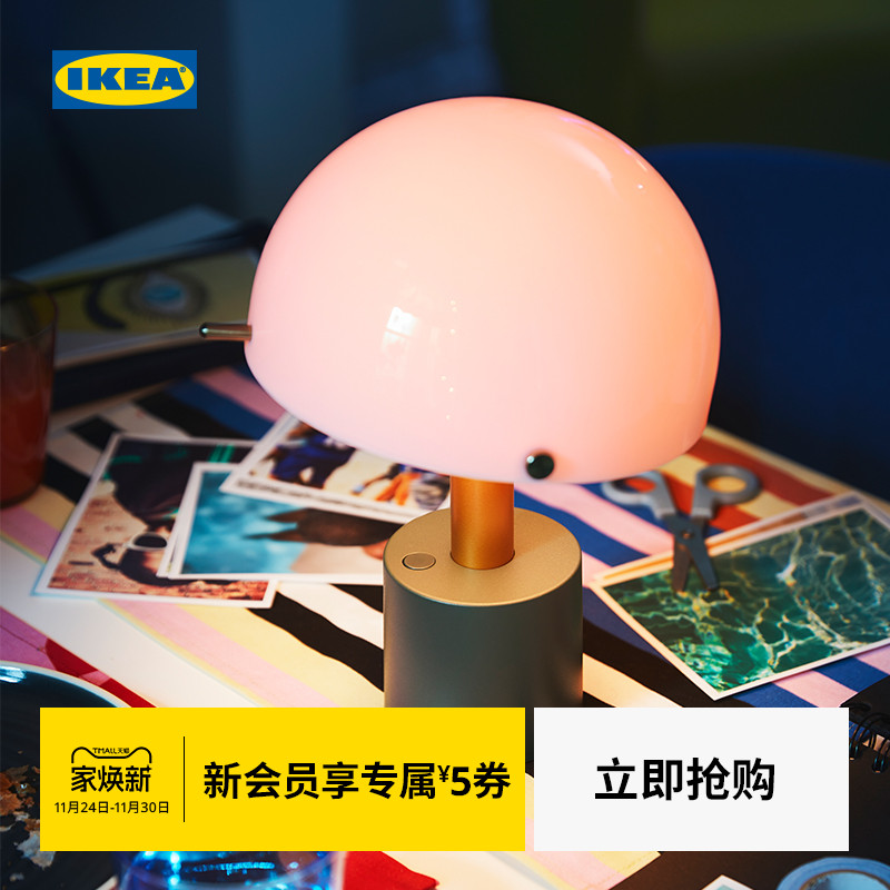 宜家NODMAST诺德茂思LED装饰灯