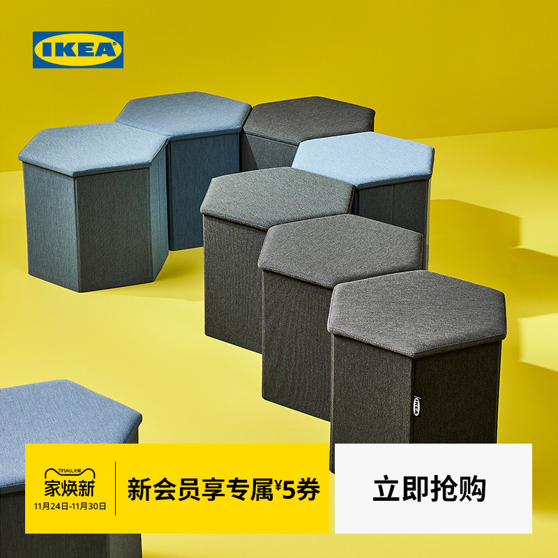 IKEA宜家凯尤吉带储物矮凳