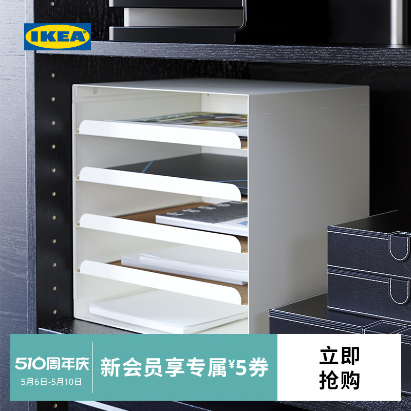 IKEA宜家克维索信盘文件置物架抽拉抽屉式文具化妆品收纳盒置物架 收纳整理 文具收纳盒 原图主图