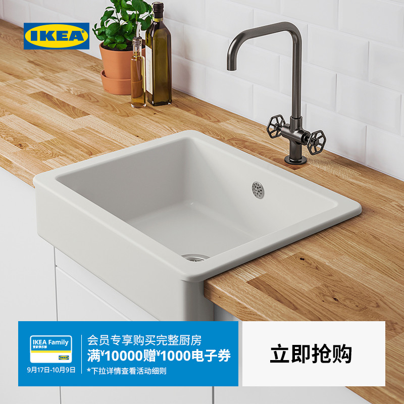 【新品】IKEA宜家HAVSEN霍夫森水槽带前板家用洗手池洗漱台面盆