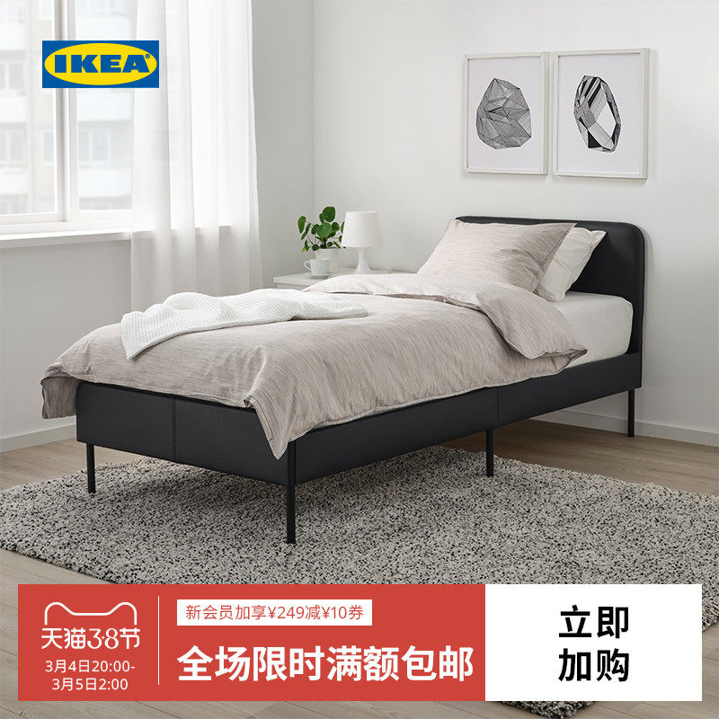 ikea宜家slattum斯拉图软包铁艺床现代简约家用小户型单人床架
