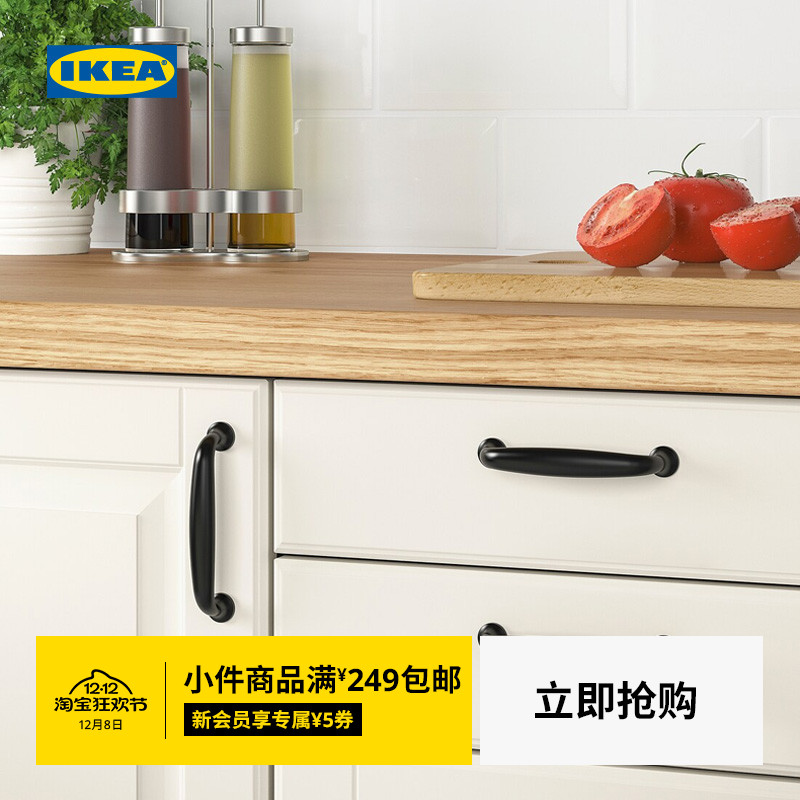 IKEA宜家艾纳丽圆把手现代北欧