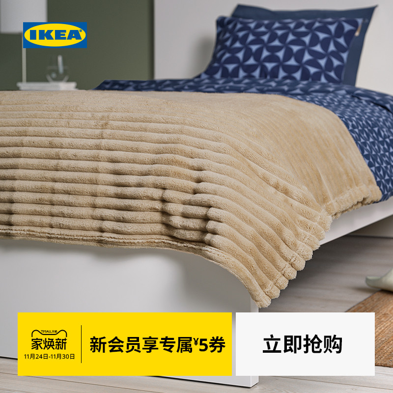 IKEA宜家古斯塔拉床罩