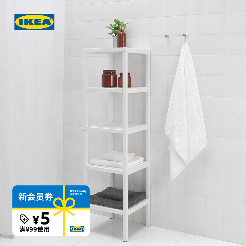 IKEA宜家MUSKAN穆斯根搁架单元