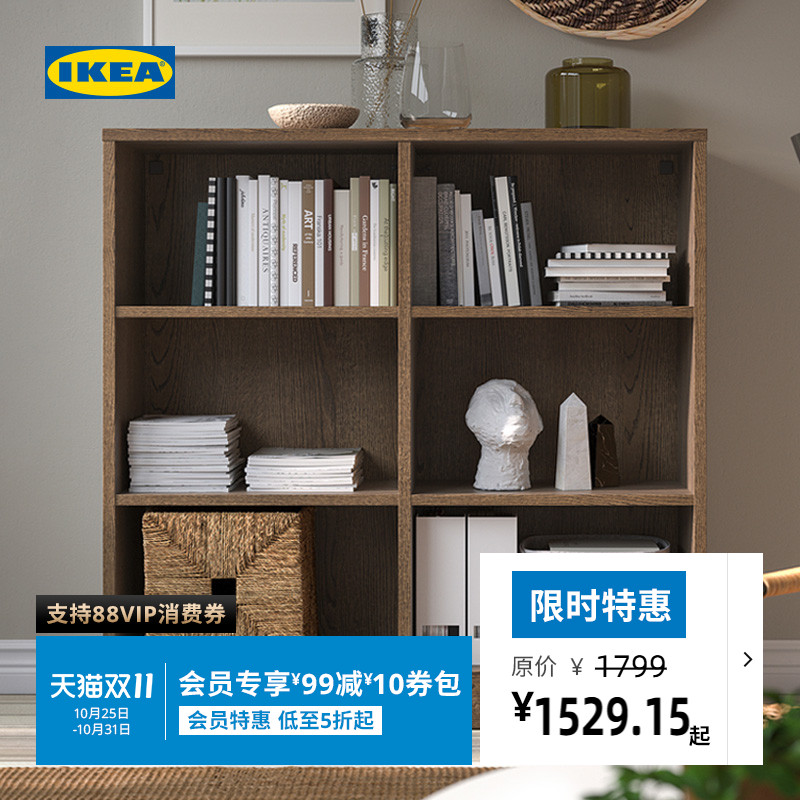 IKEA宜家图恩斯塔搁架单元收纳柜