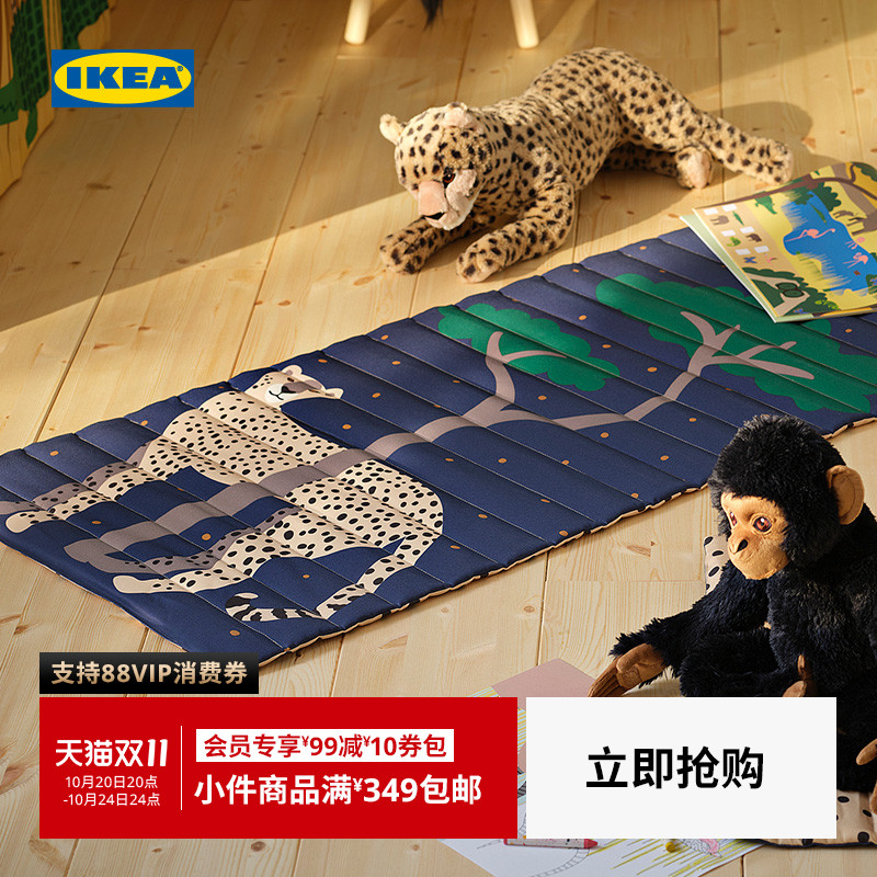 IKEA宜家桑罗帕瑞绗缝垫