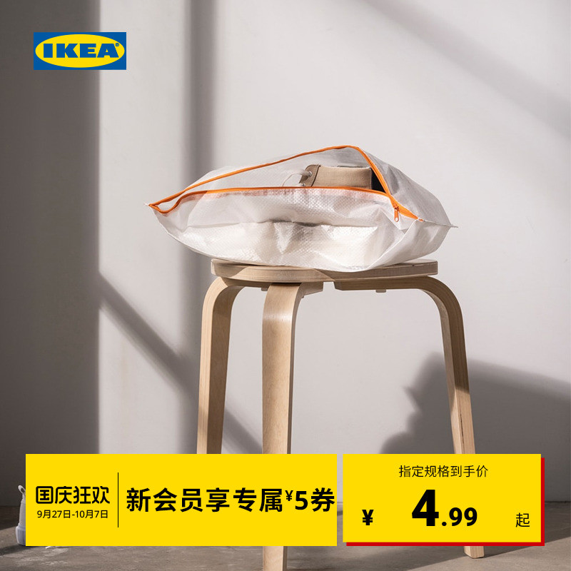 IKEA宜家克拉鞋袋便捷实用防尘