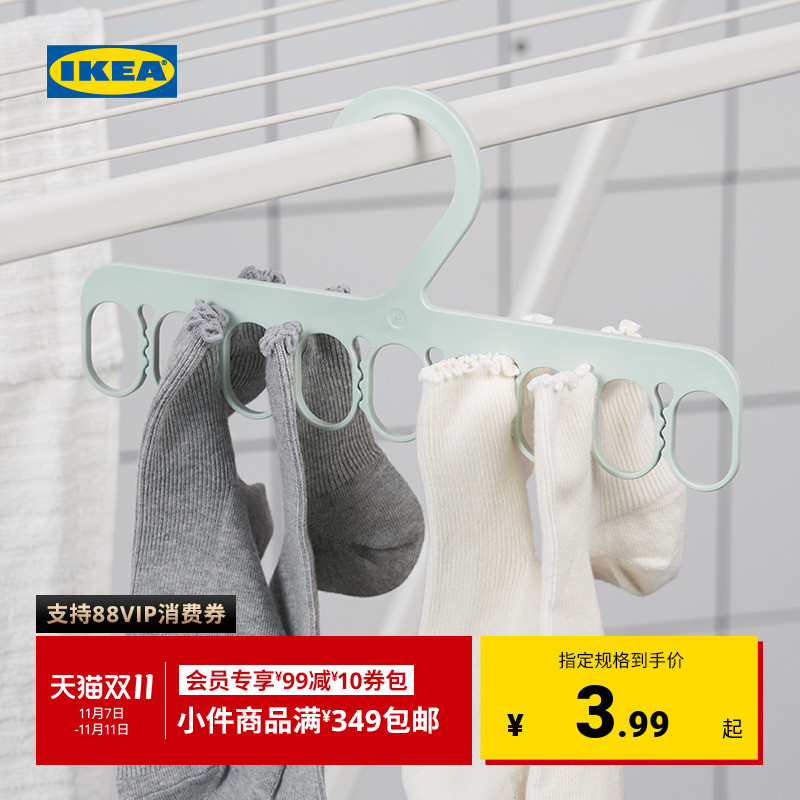 宜家晾袜子收纳儿童衣架