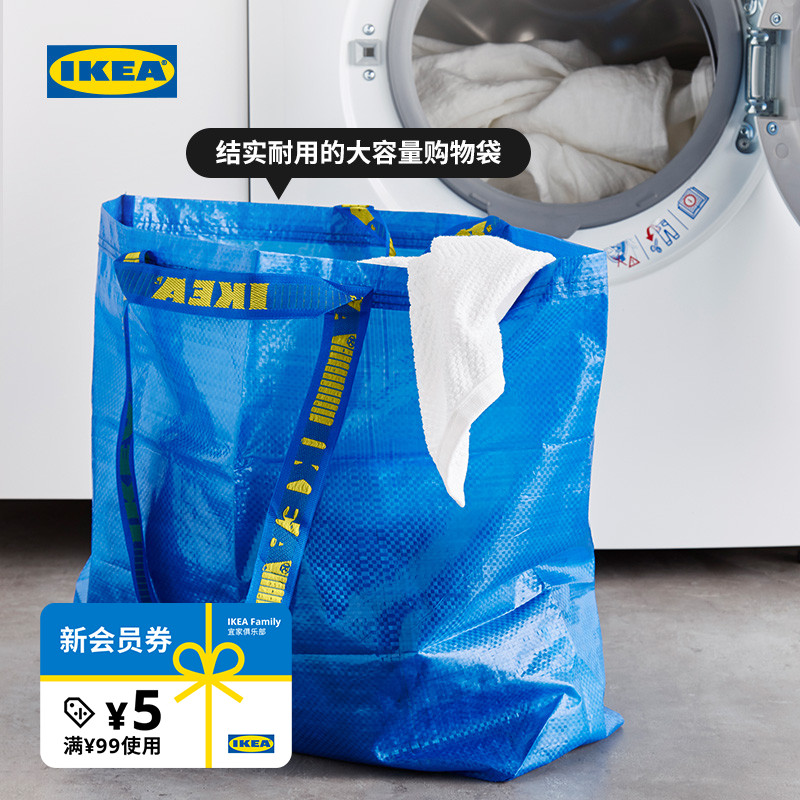 ikea宜家frakta弗拉塔购物袋