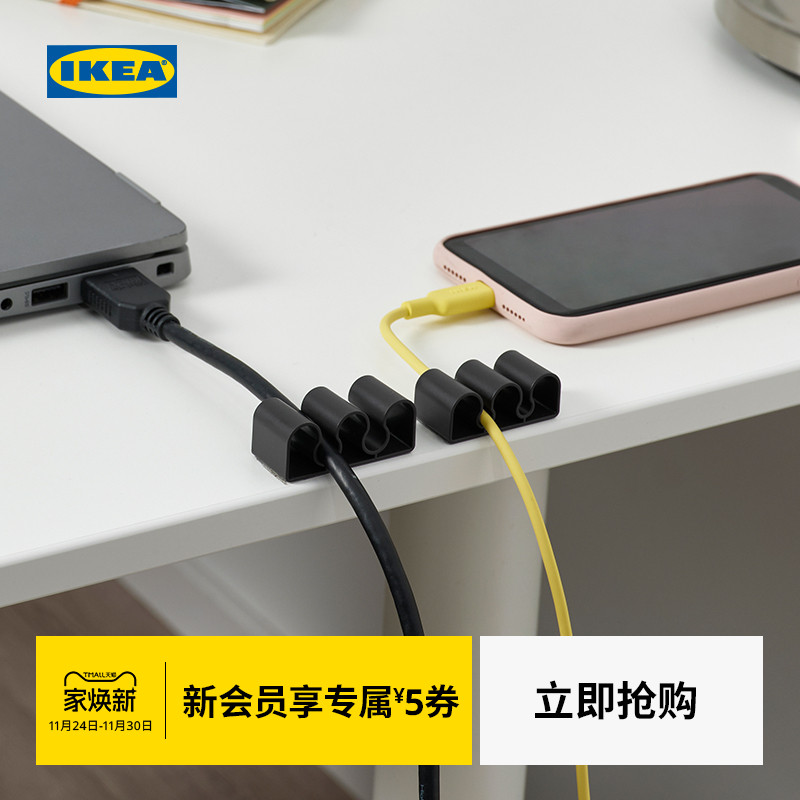 IKEA宜家KALKSTUFF卡克杜夫