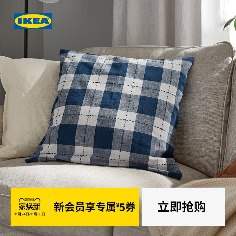 IKEA宜家斯温夫莱垫套抱枕