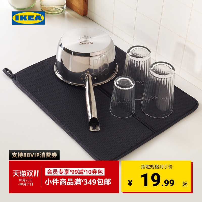 IKEA宜家NYSKOLJD尼雪利德干碗