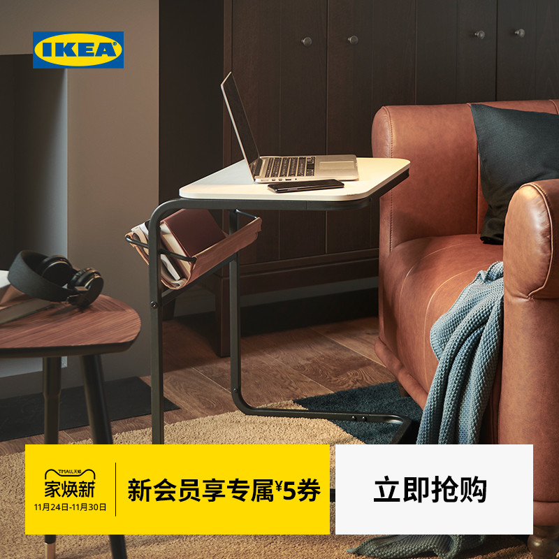 IKEA宜家OLSEROD乌瑟瑞德边桌