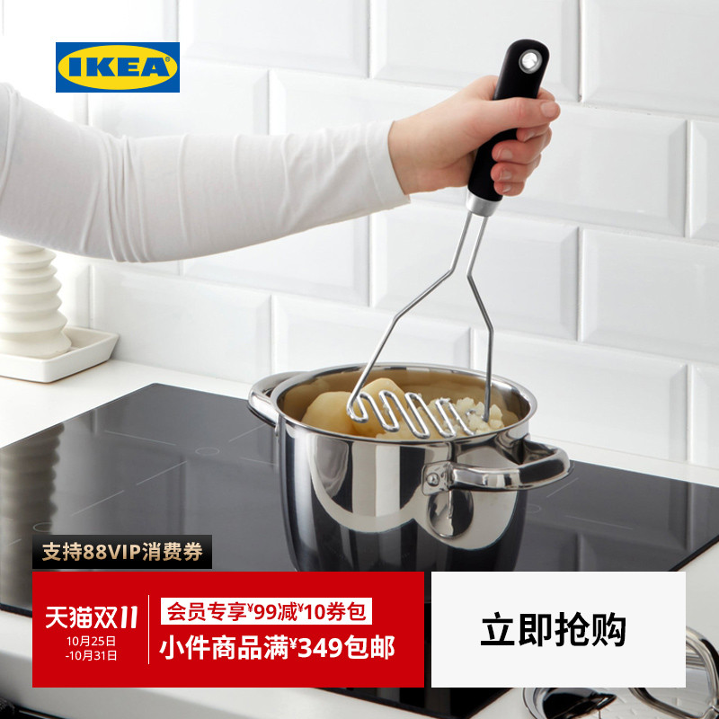 IKEA宜家365+哈特土豆泥捣具