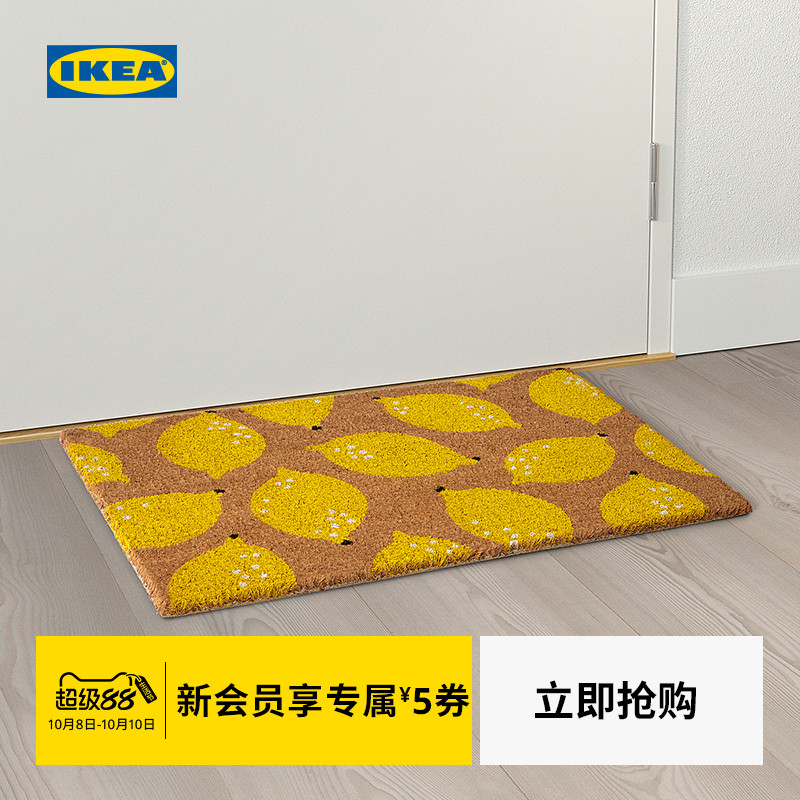 IKEA宜家伦卡夫门垫