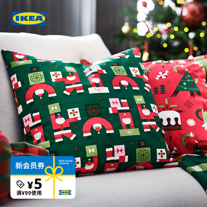 IKEA宜家云芬特垫套抱枕