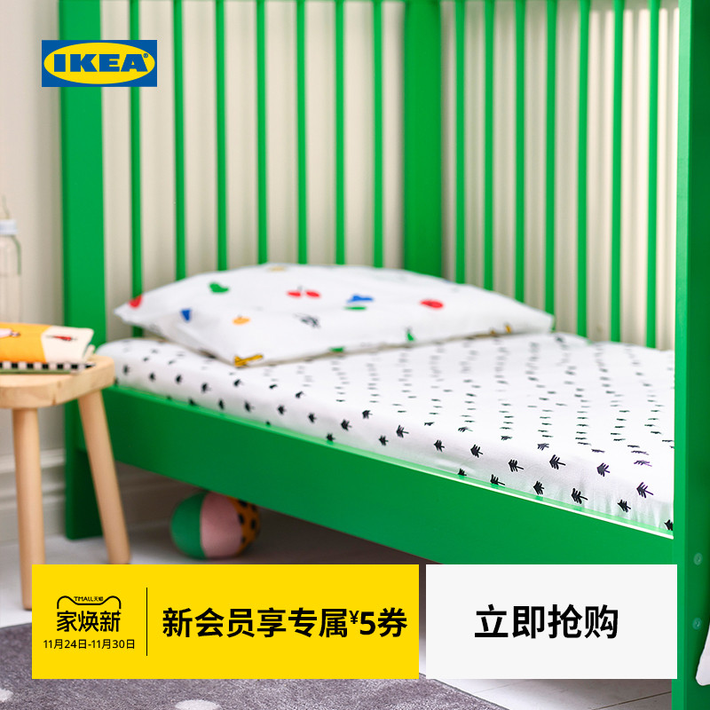 IKEA宜家格吕恩芬克婴儿床床笠