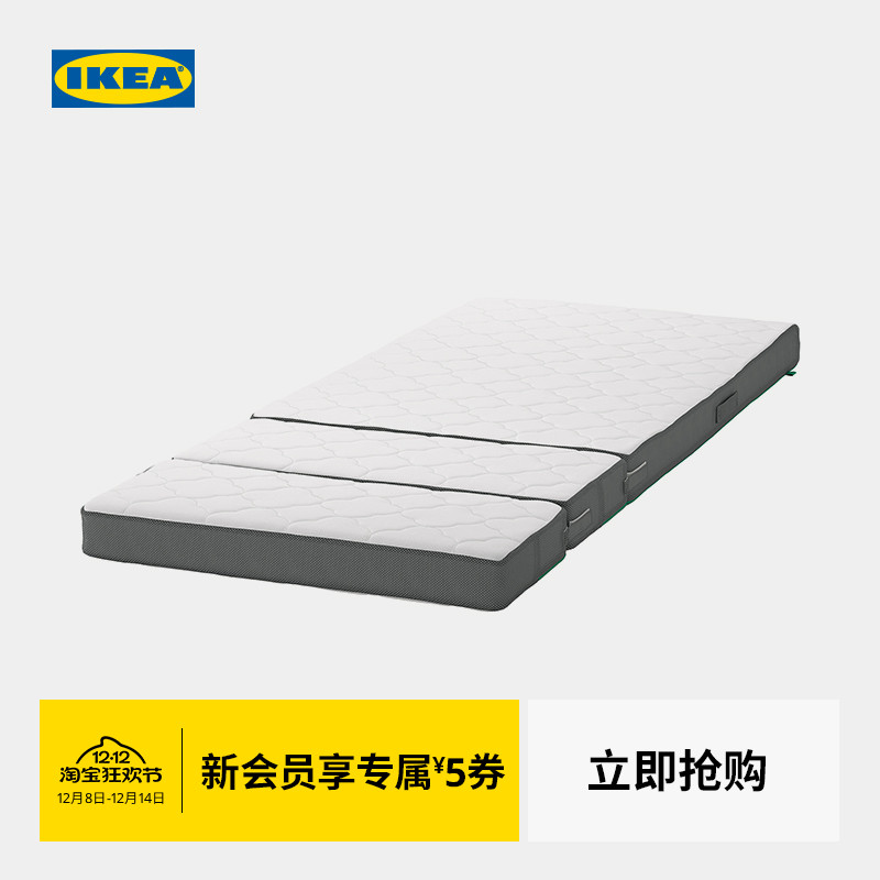 IKEA˼HAMPLINGͯɵƴӵ滤ü 879.12Ԫ