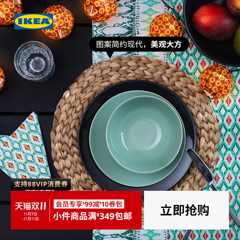 宜家餐垫恩德37cm植物纤维制作