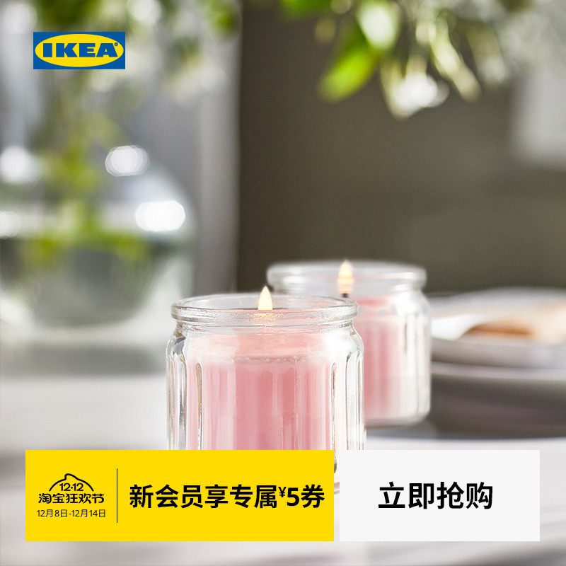 IKEA宜家卢纳勒香薰蜡烛