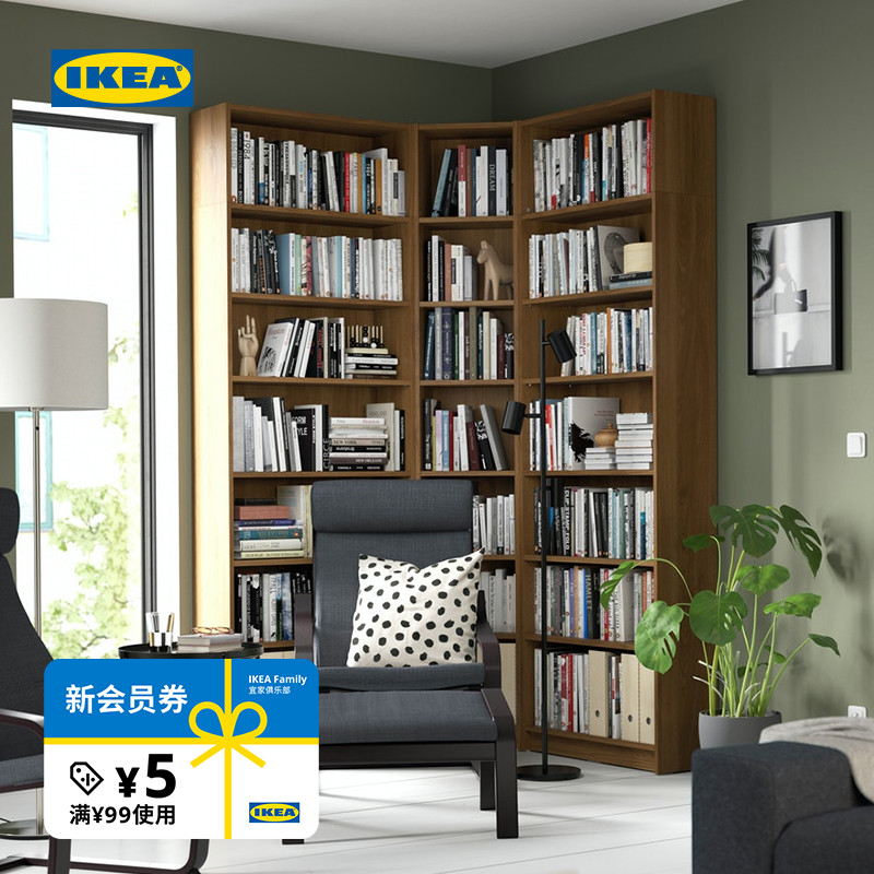 IKEA宜家毕利书柜转角组合附件