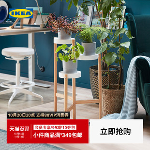 IKEA宜家SATSUMAS沙图玛斯收纳架植物架宿舍神器房间收纳神器