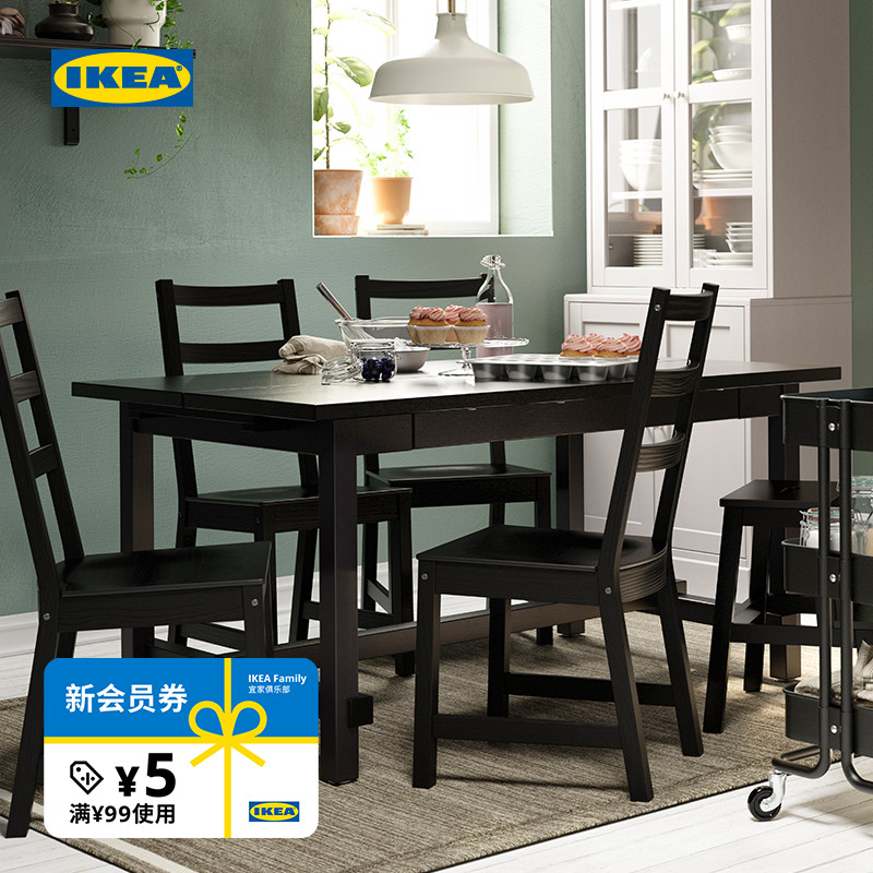 宜家NORDVIKEN伸缩多功能桌子